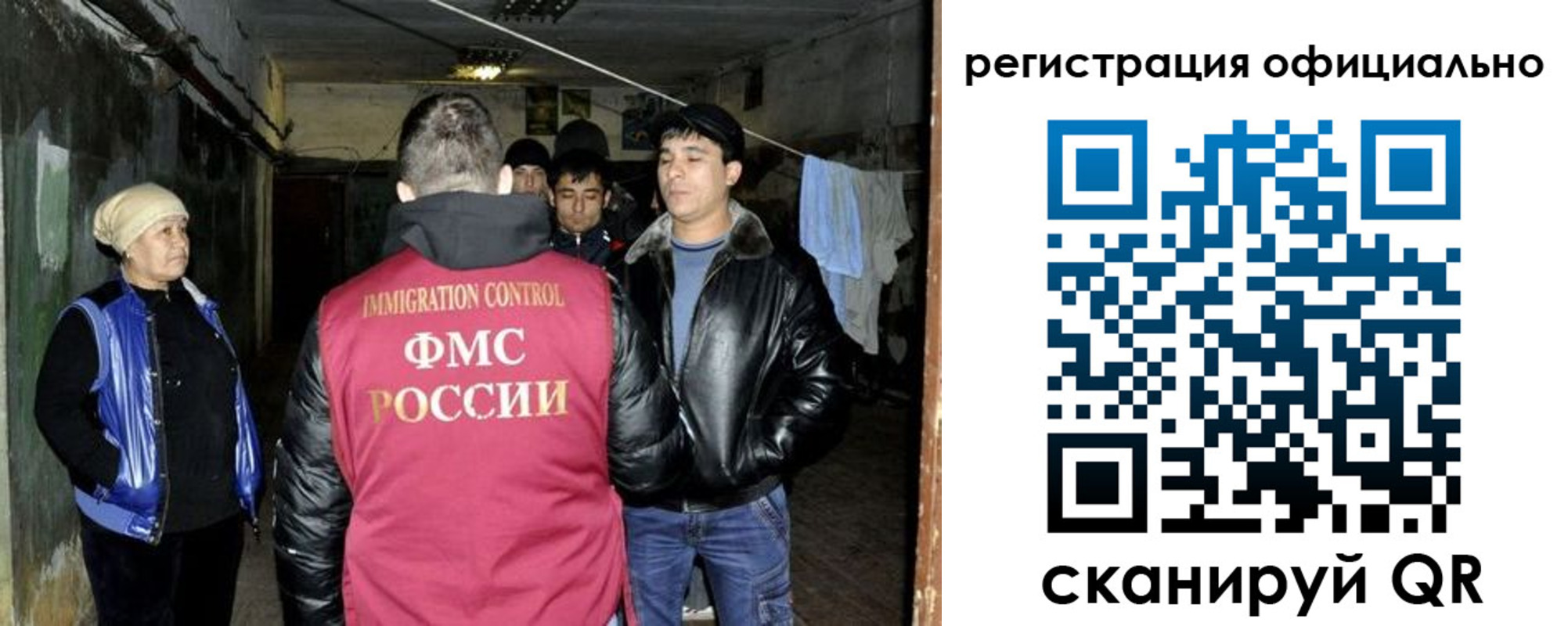 временная регистрация гарантия в Каспийске
