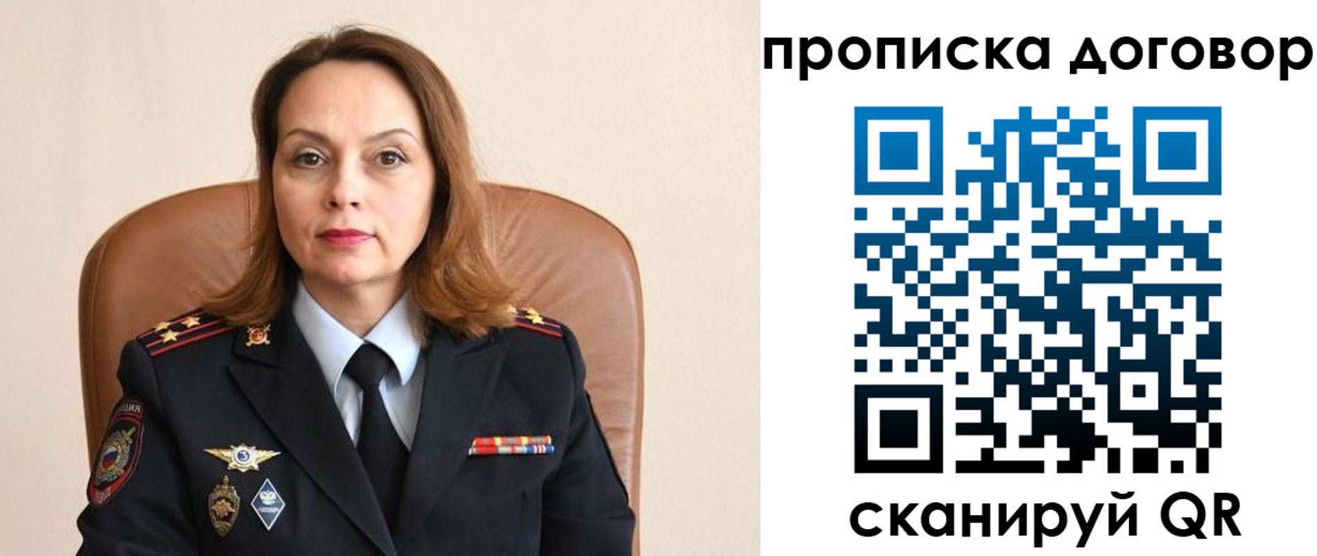 прописка регистрация в Каспийске
