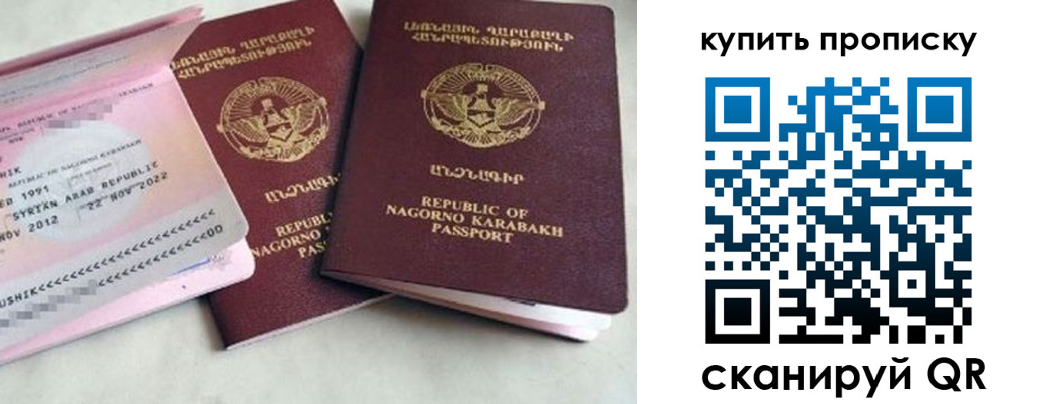 пропишу в квартире в Каспийске