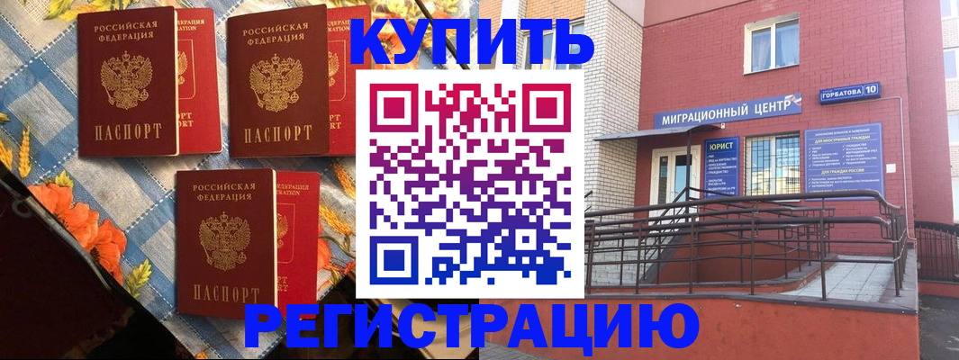 форма 3 в Каспийске