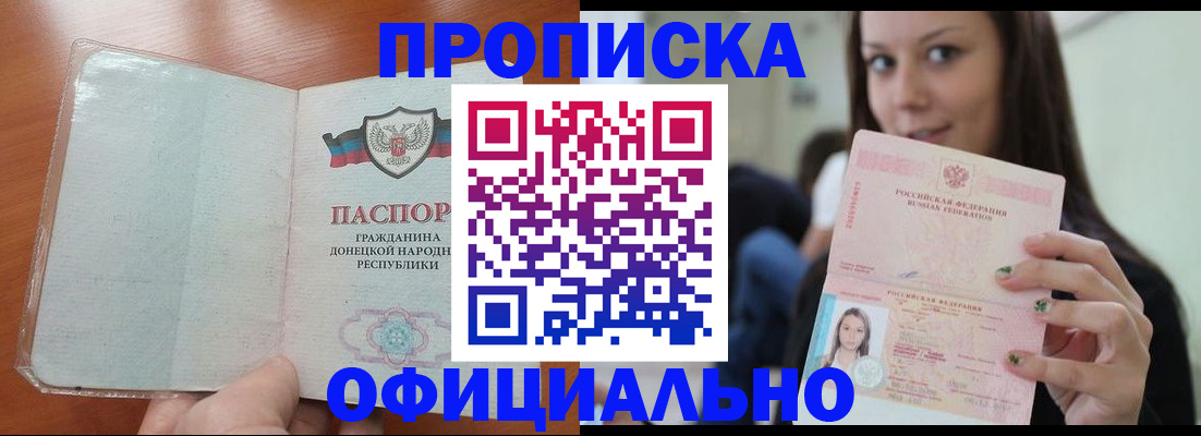 миграционный учет в Каспийске