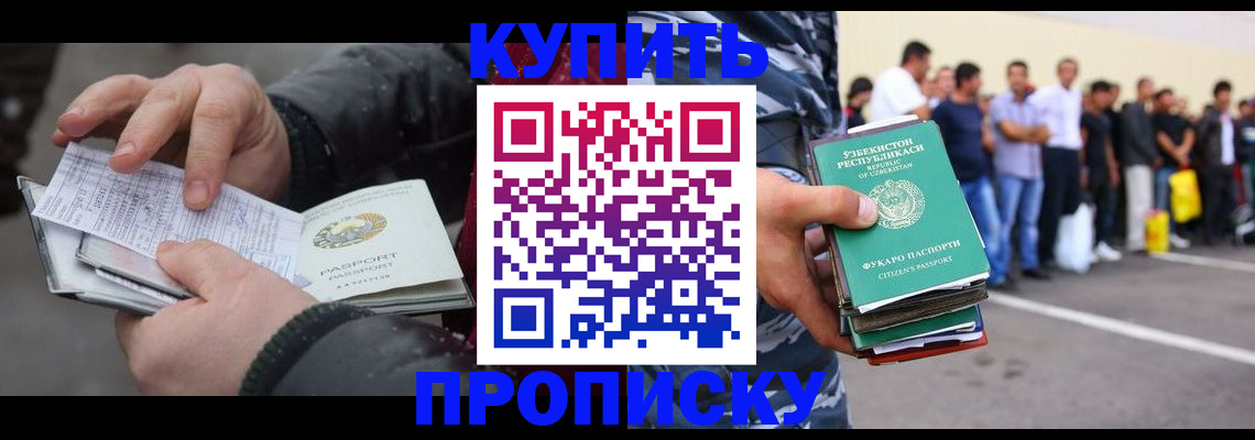временная регистрация адрес в Каспийске