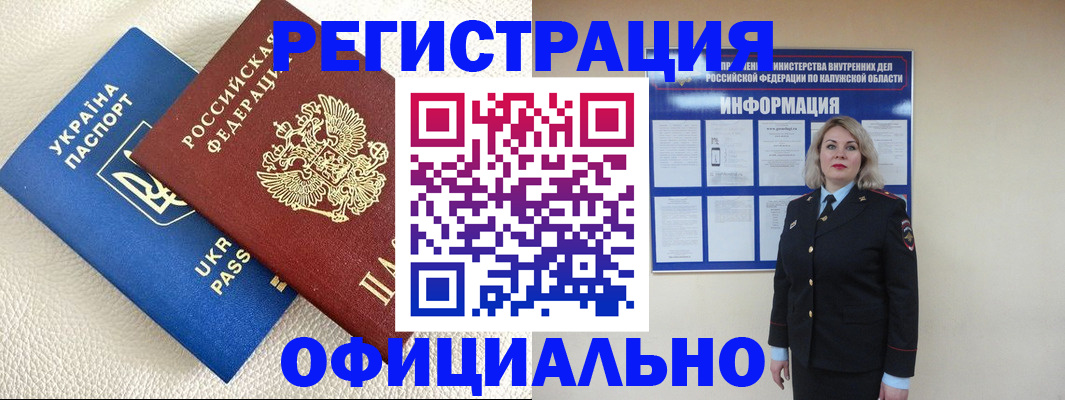 прописка для кредита в Каспийске